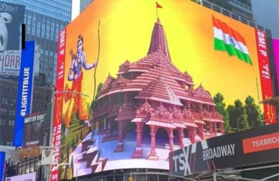 Times Square Billboard depicting image of Lord Ram and the Ram Mandir